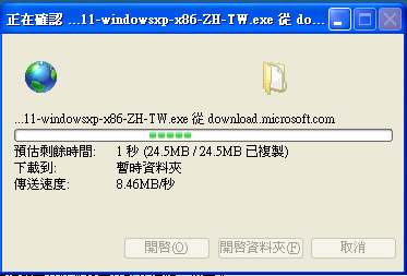 Media Player 11安裝進行視窗